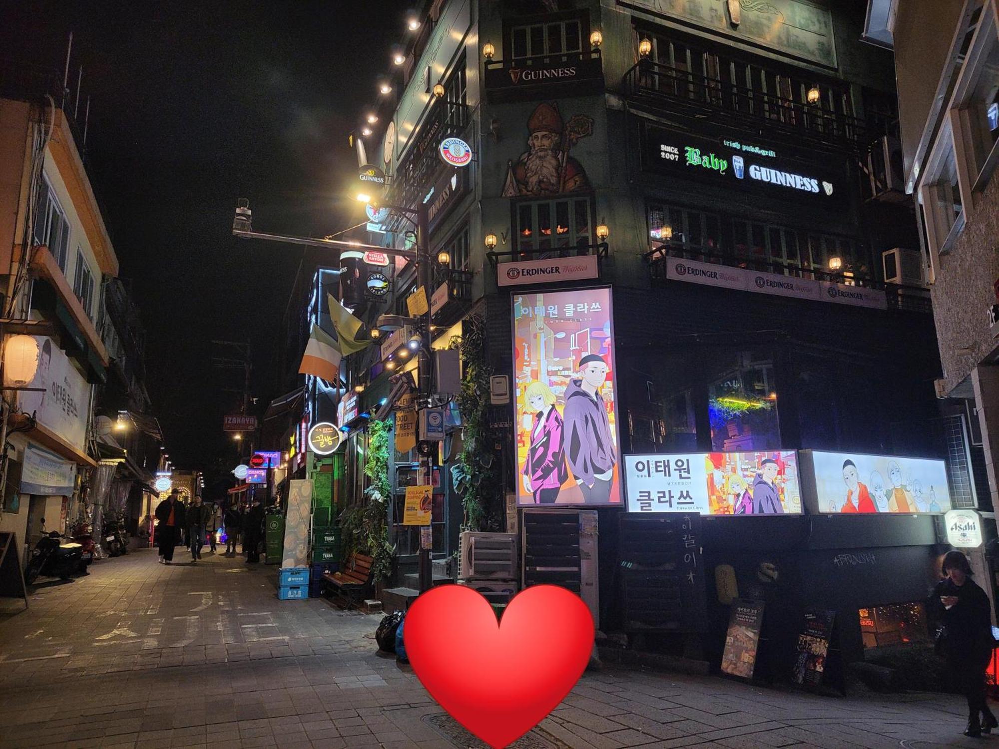서울특별시 On The Main Street Of Hbc #4 빌라 외부 사진